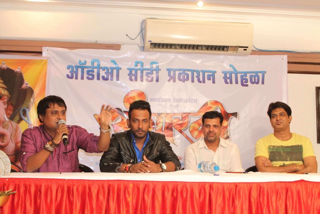 Bappa Moraya Song Launching Harsshit , Dharmesh, Avinashji, Swapnil
