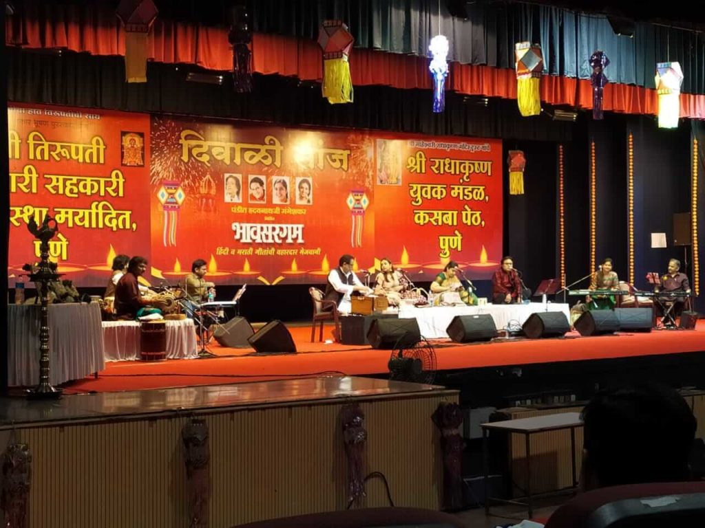 Harsshit Abhiraj Events Bhavsargam Concert with Pt Hridaynath Mangeshkar Radha Mangeshkar Vibhavari Joshi