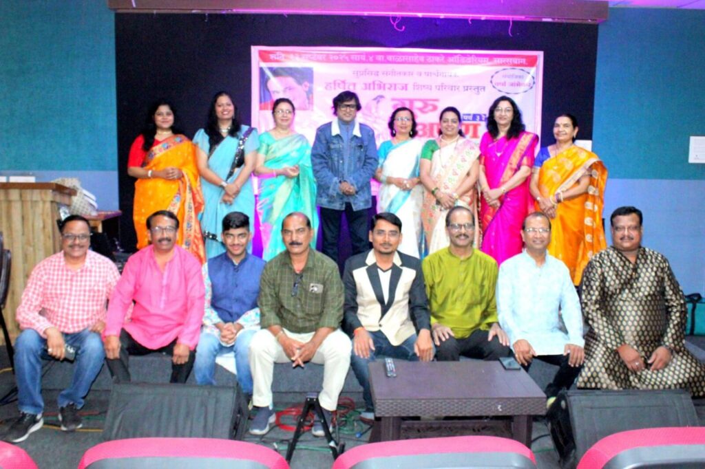 गुरू अर्पण सोहळा 3rd